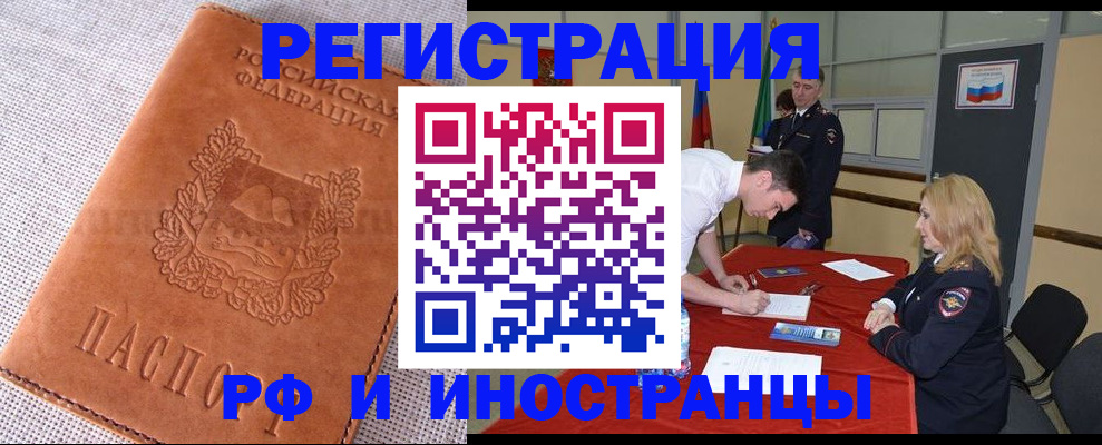 регистрация для школы в Кировской области
